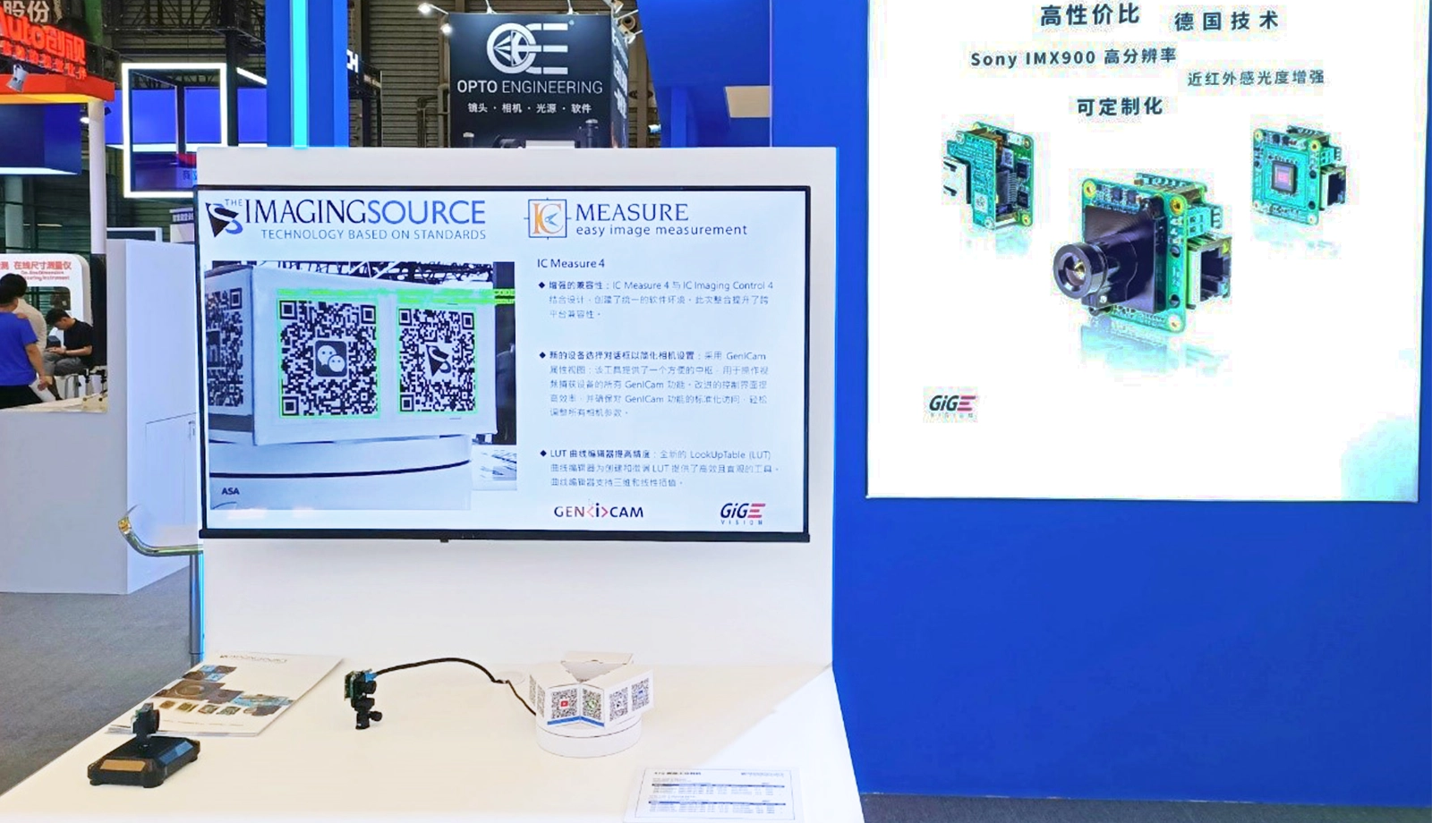 The Imaging Source 除了展出47G板级相机还展出多款嵌入式相机以及支援相机的IC Imaging Control 4和 IC measure 4