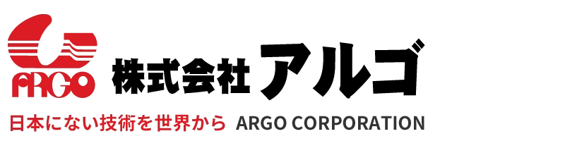 Visit Website for ITE Yokohama 2025 (Argo) Visit Website for ITE Yokohama 2025 (Argo)