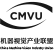 Member of China Machine Vision Industry Alliance
