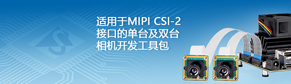 了解更多关于NVIDIA Jetson Nano(MIPI CSI-2)的嵌入式开发工具包。