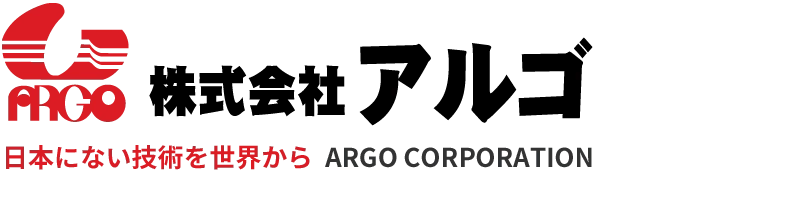 Website für ITE 2026 (ARGO) besuchen